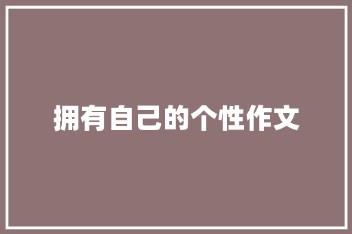 哪些是违法开展校外培训
