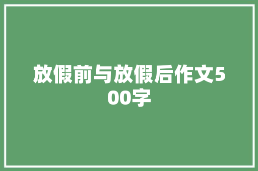 报幼教两个科目考什么