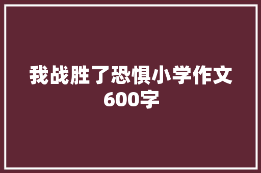 沈阳大学多少分啊