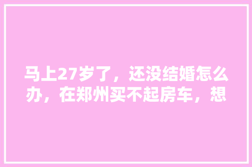 盒饭行业的未来发展趋势与企业战略规划