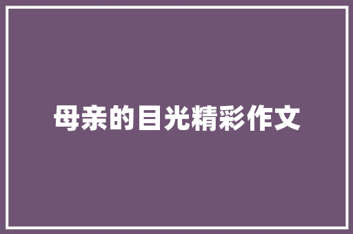 2025高能制造专业排名