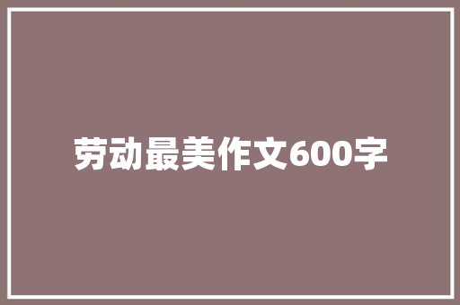 天津大专出来工资多少钱 生活随笔