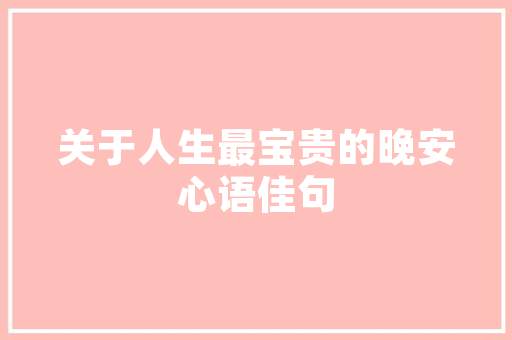 天津教育培训哪里好点