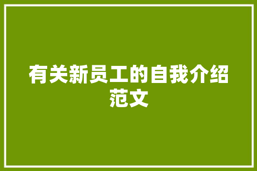 2025国内顶尖烘焙学校排名