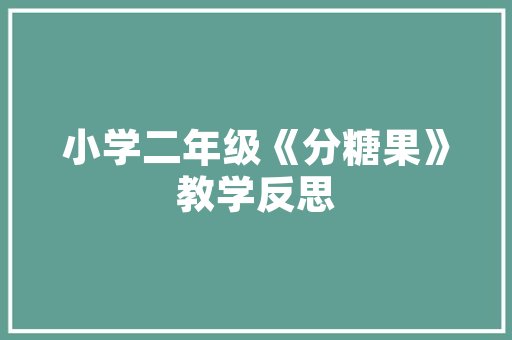品质主管培训要多少钱