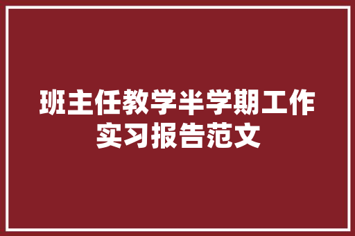 伞字组词中的闪电之谜_介绍自然界的神奇现象_闪电的伞字组词 工作类