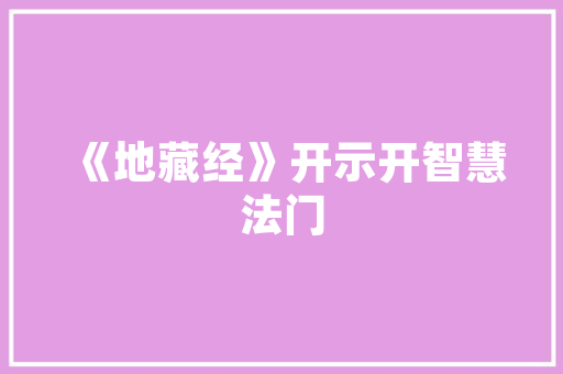 供组字组词的魅力,探索汉字文化的奥秘 工作类