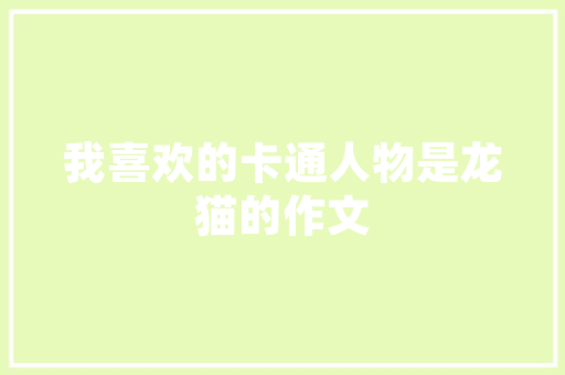 2025美国大学排名ut