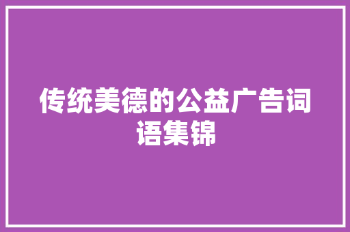 2025美国橙县学校排名