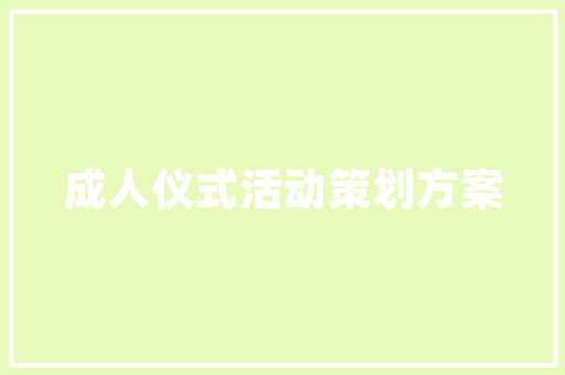2025美国留学广告专业排名