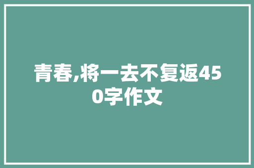 好吗的好多音字,探寻汉语词汇的丰富与奥妙_好吗的好多音字组词 生活感悟