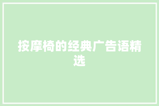 一年级参字组词语 特写稿