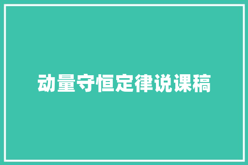 贪杯之韵,品味酒文化的千年传承