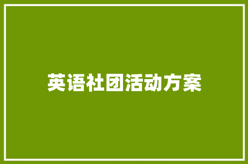 赌钱诗句中的智慧与警示,古人的理财哲学