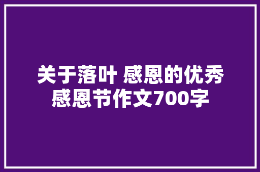 精准营销，引领企业未来商业新格局 生活随笔