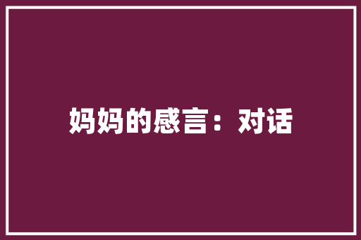 精准触达，高效招聘_详细介绍招聘传单发放计划 工作类