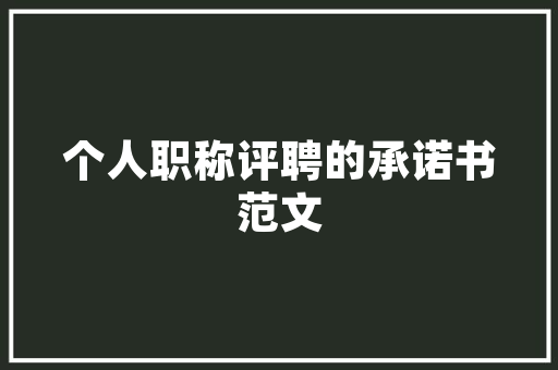 精细化管理,成本投入计划的关键步骤