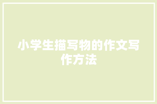 绿色之旅,探索林地旅游的魅力与潜力