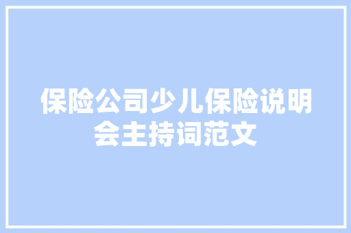 中医成语里的智慧之光_传统医学的博大精深 生活类