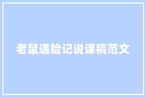 之众成语的,传承千年，启迪人生