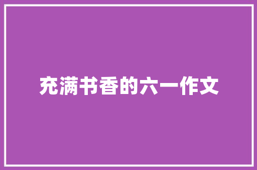 筛选项目计划,精准决策的艺术与科学 工作类