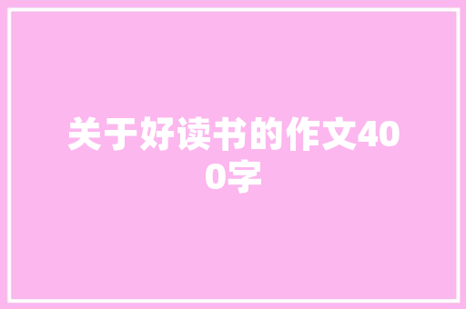 篮球联盟计划书,打造篮球运动的黄金时代