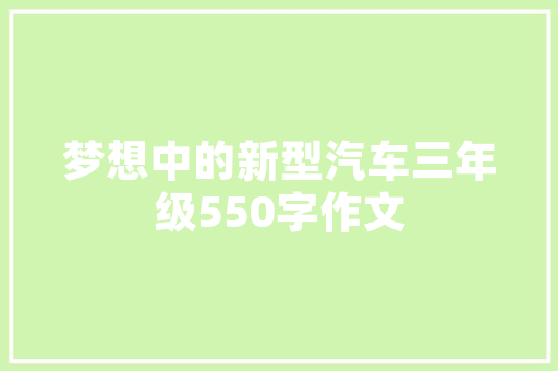 粗粮饮食减肥，健康生活新选择_探索粗粮减肥的奥秘与魅力