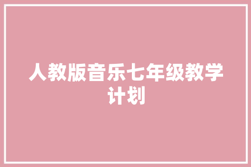 粪污还田,绿色发展之路上的生态革命