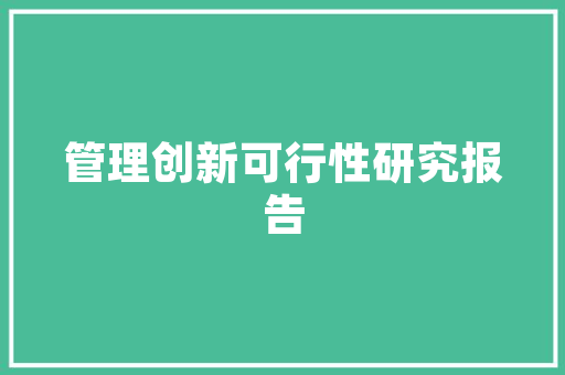 粮食清洁计划,守护餐桌安全，共筑健康未来