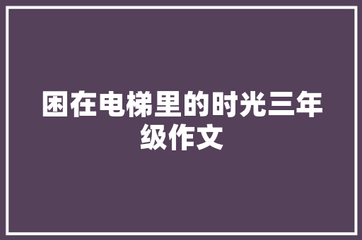 精准定价，助力商业计划书成功实施_详细介绍定价步骤
