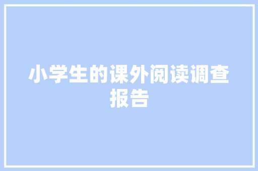 精准定位，高效发展_年度定岗定编计划介绍