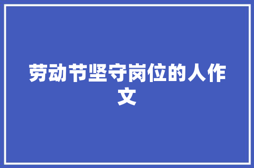 万暗成语,深邃的文化内涵与智慧光芒