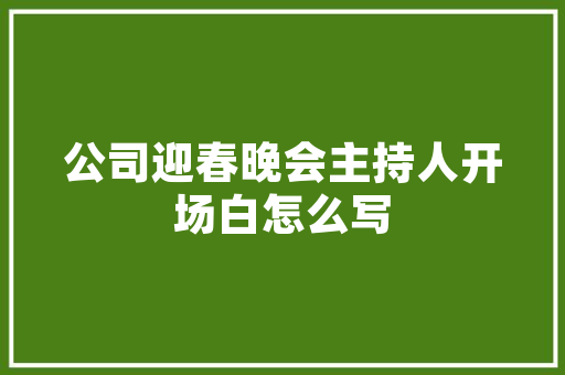 网站改造计划,迈向数字化未来的关键一步