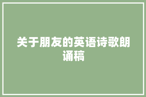 网络课程开发计划,构建高效学习的未来教育模式 商业文稿