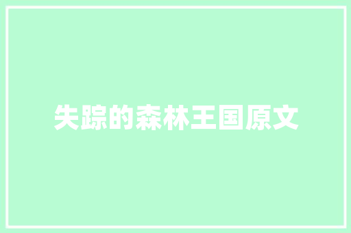 美术创业计划书,描绘梦想，开启艺术创业新篇章