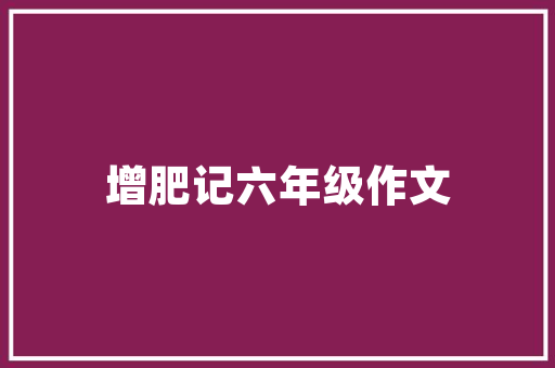 美术机构培训计划,开启艺术之旅，塑造美好未来