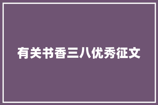 翻转课堂,创新教育模式引领未来