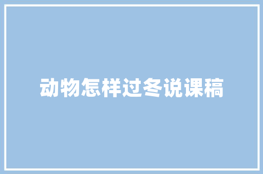 考研机构销售计划,精准定位，助力学子梦想起航