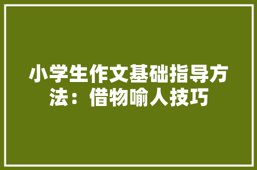 职工关爱计划,企业发展的基石与员工幸福的保障