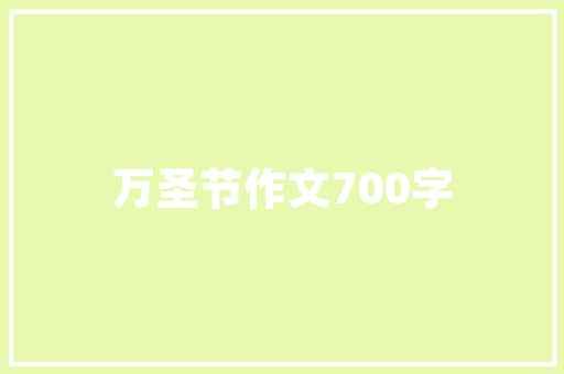 绿色养殖，创新未来_以塑料养兔计划书为例