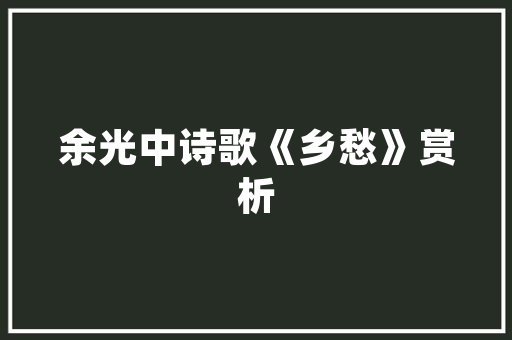 绿色办公，从节约用纸开始_构建可持续发展的办公环境