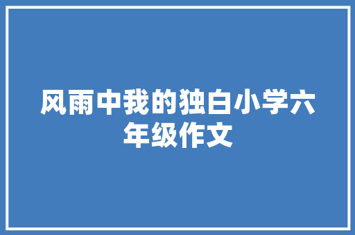 绿色城市，美丽家园_道路绿化围挡计划助力城市生态建设
