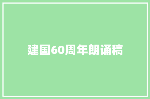敝金成语,传承千年的智慧结晶