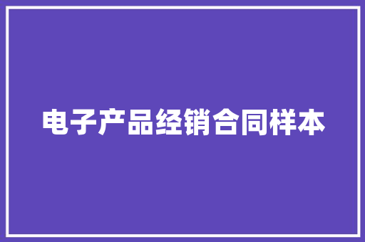 绿色蓝图,环境计划书中的可持续发展之路 工作类