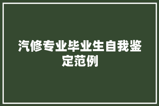 虎啸山林，成语背后的智慧与力量