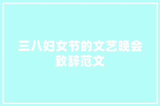 虹皇成语的智慧,历史长河中的文化瑰宝