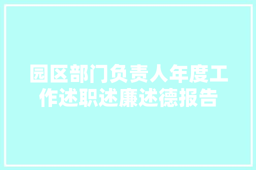 芯片回收计划,循环经济下的绿色创新