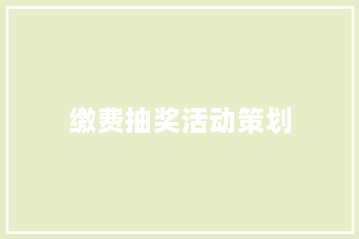 周园成语的,传承千年智慧，启迪当代人生