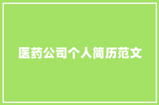 品味成语大餐，传承中华智慧 采访稿