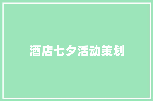 聚焦未来，打造人工智能领域的独角兽_某创业项目商业计划书详细介绍